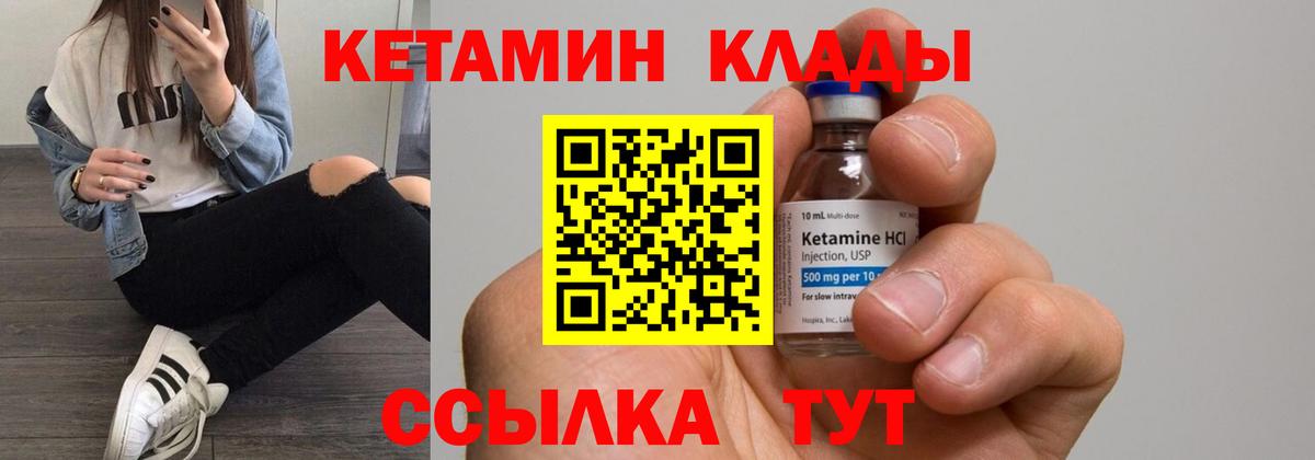 сайты даркнета какой сайт  Кетамин ketamine  Кетамин ketamine  Вход с VPN  Белорецк 
