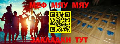 круглые Аргун