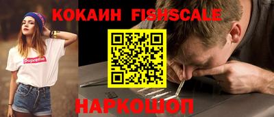 круглые Аргун