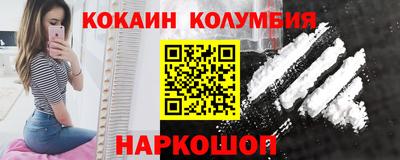 круглые Аргун