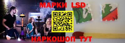 круглые Аргун