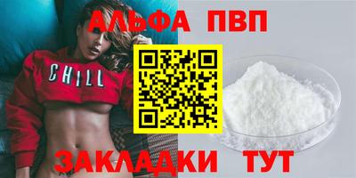 а пвп мука Апшеронск