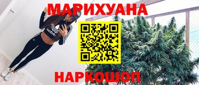 бутик Апрелевка