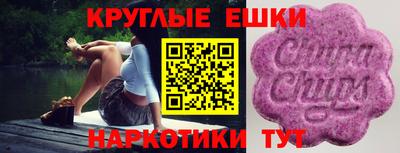 а пвп мука Апшеронск