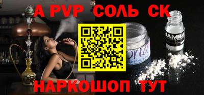 круглые Аргун
