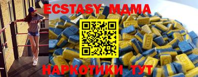 бутик Апрелевка