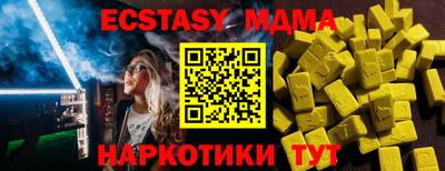 бутик Апрелевка