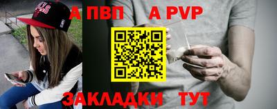 круглые Аргун