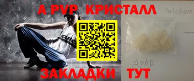 круглые Аргун