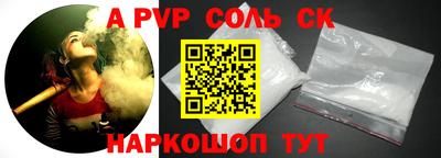 бутик Апрелевка