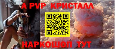 бутик Апрелевка