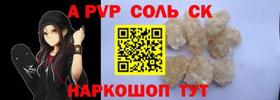 а пвп мука Апшеронск