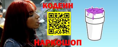 молекула духа Волгодонск