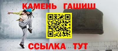 а пвп мука Апшеронск