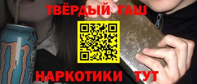 круглые Аргун