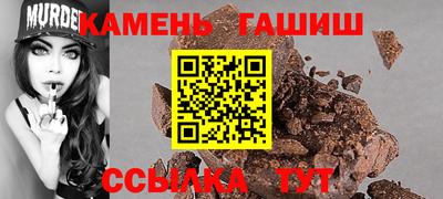 бутик Апрелевка