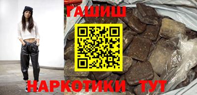 мефедрон Волжск