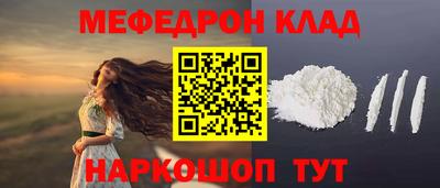 а пвп мука Апшеронск