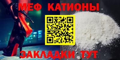 круглые Аргун