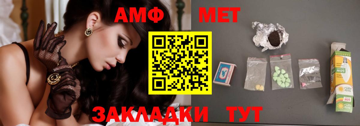 Первитин Декстрометамфетамин 99.9% Белорецк