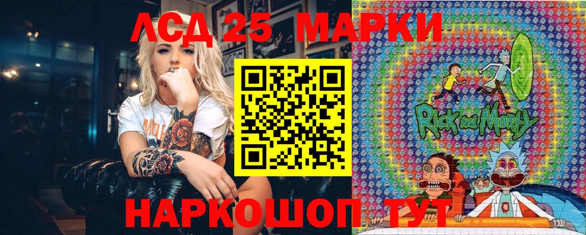 Марки NBOMe 1500мкг  Марки NBOMe  Марки NBOMe 1500мкг  Белорецк  Вход с VPN 