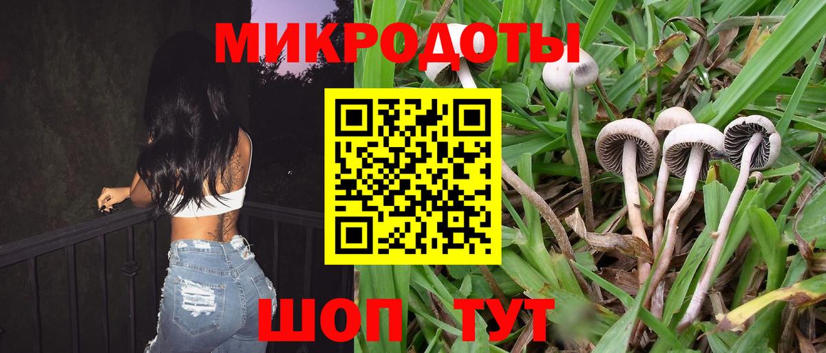 Cocaine  ГАШ  Каннабис  LSD-25  Белорецк  Метамфетамин  Меф кристаллы  Вход с VPN  NBOMe  ГАШ 
