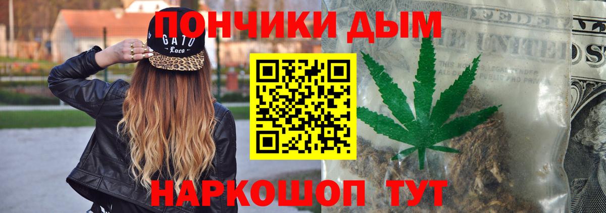 МАРИХУАНА Amnesia  Конопля Amnesia  Белорецк  Вход с VPN  МАРИХУАНА ГИДРОПОН 